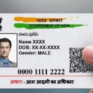 Aadhaar Card: UIDAI એ લોન્ચ કર્યું નવું આધાર કાર્ડ, જાણો શું છે અને કેવી રીતે મળશે તમને?