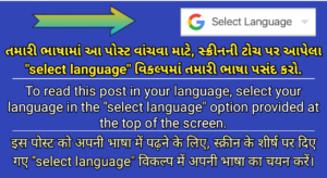 read in your language