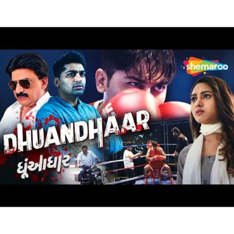 Dhuandhaar (HD) Full Movie | Malhar Thakar, Hiten Kumar, Alisha Prajapati | Latest Gujarati Movie