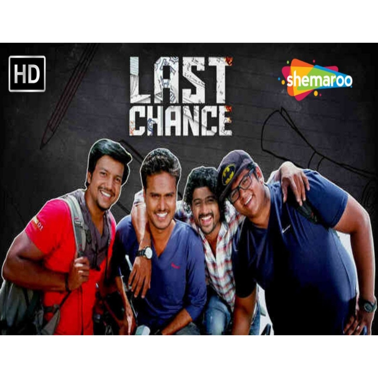 Last Chance | FULL Gujarati Movie (HD) | Sanjay Maurya, Nisarg Shah