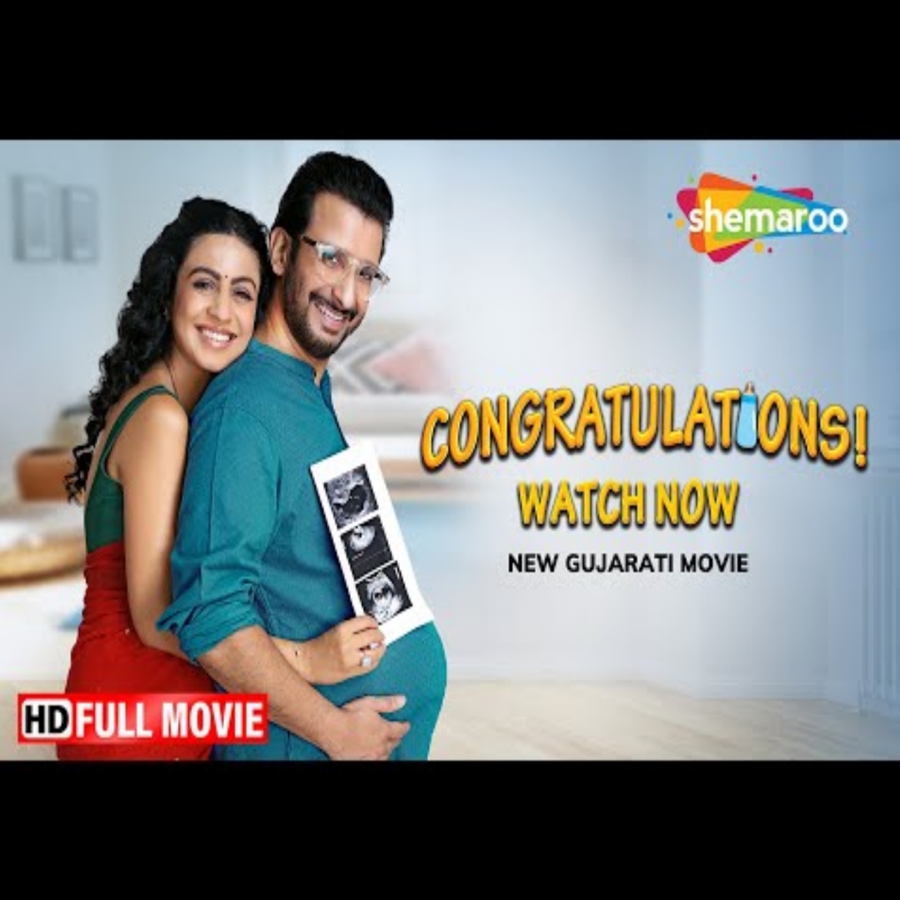 Congratulations FULL GUJARATI MOVIE