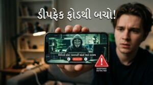 How to spot AI Deepfake Scams on WhatsApp (29 Aug)