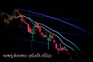 Share Market Today: Nifty and Sensex Closing Analysis (31 August 2026)