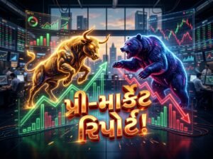 📈 પ્રી-માર્કેટ રિપોર્ટ: 29 August 2026 – શું શેર બજાર આજે કમાલ કરશે? 🚀