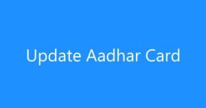 ઓનલાઈન આધાર કાર્ડ (Aadhar Card) માં નામ, સરનામું કે જન્મતારીખ કેવી રીતે બદલવી? જાણો સરળ સ્ટેપ્સ