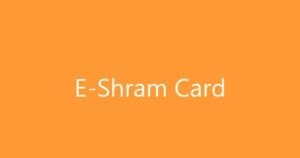 ઈ-શ્રમ કાર્ડ (E-Shram Card) ના જોરદાર ફાયદા, જાણો ઓનલાઈન રજીસ્ટ્રેશન કેવી રીતે કરવું