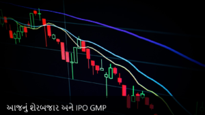Market Open & IPO GMP: September 1, 2026 (આજનું શેરબજાર અને IPO GMP)