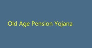 વૃદ્ધ પેન્શન યોજના (Old Age Pension Scheme) ગુજરાત: સંપૂર્ણ માહિતી