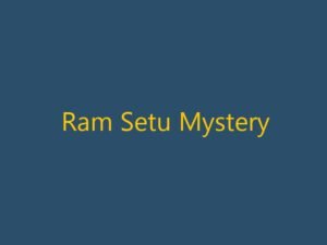 રામ સેતુ (Ram Setu) નું અસલી સત્ય શું છે? જાણો વૈજ્ઞાનિકોનો મત