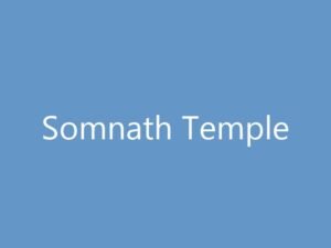જય સોમનાથ: સોમનાથ મંદિર (Somnath Temple) નો ભવ્ય ઇતિહાસ અને તેના વિશેની અજાણી વાતો