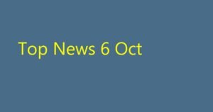 આજના મુખ્ય સમાચાર (6 October 2026): વલસાડમાં આચાર્યનો આપઘાત, અમદાવાદમાં બાળ તસ્કરીનું રેકેટ ઝડપાયું