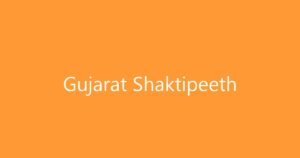 નવરાત્રી દર્શન: ગુજરાતના આ 3 શક્તિપીઠોનો મહિમા છે અપરંપાર, આ નવરાત્રીમાં માતાજીના આશીર્વાદ લેવા જરૂર લો મુલાકાત