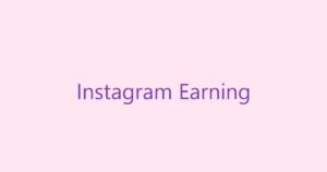 Instagram Reels માંથી દર મહિને 50,000 રૂપિયા કમાવવાની સિક્રેટ ટ્રિક: આ 3 સેટિંગ આજે જ ઓન કરો