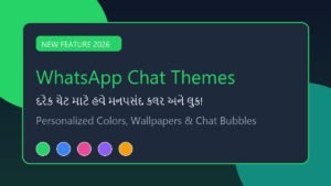 WhatsApp પર આવ્યો નવો ચેટ થીમ ફીચર: હવે દરેક ચેટને આપી શકશો મનપસંદ કલર અને લુક, જાણો કેવી રીતે વાપરવું