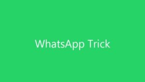 WhatsApp નું ધમાકેદાર નવું અપડેટ: હવે ડિલીટ થયેલા મેસેજ પણ પાછા વાંચી શકાશે, જાણો આ સિક્રેટ ટ્રિક